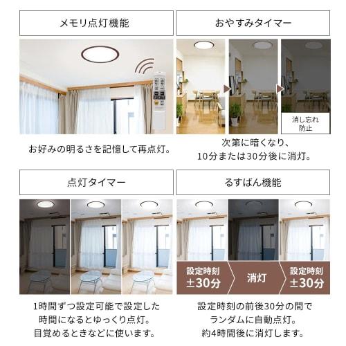 [Power Saving Measures] Iris Ohyama Ceiling Light 8 Tatami LED 4000lm LED 10 Dimming Levels 11 Color Toning Levels Night Light with Remote Control Sle