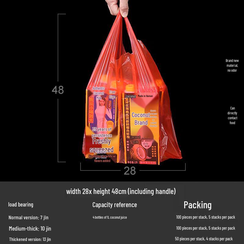 Qianxing Red Disposable Plastic T-shirt Bags