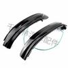 Rearview Mirror Turn Signal Light for Nissan X-Trail T32, Qashqai J11, Navara NP300, Pathfinder R52