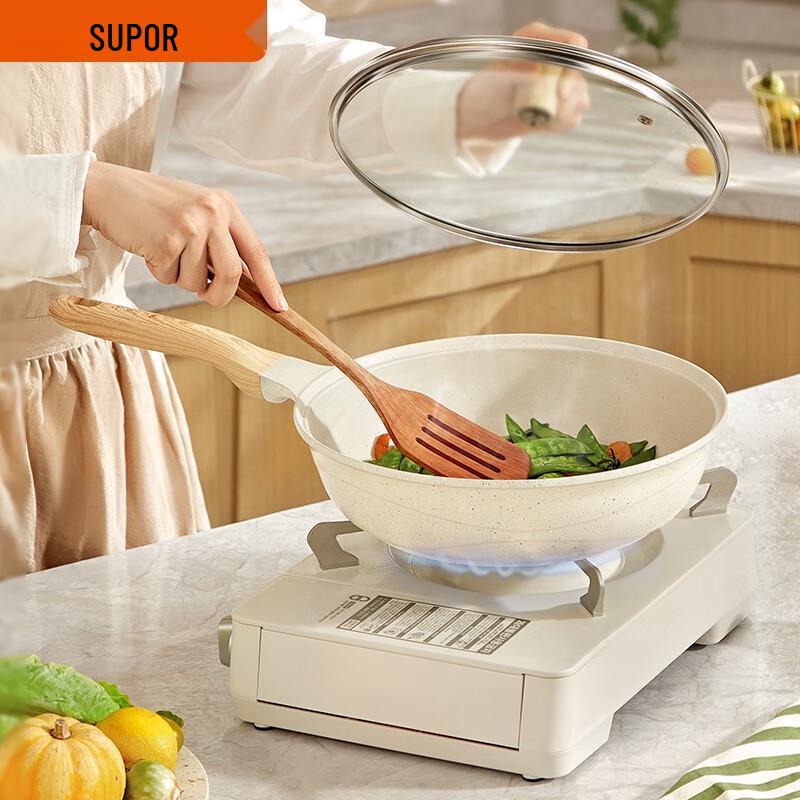 SUPOR 30cm Star Stone Non-stick Wok
