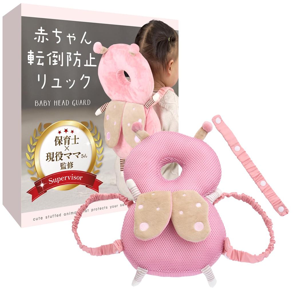 Baby Fall Prevention Backpack by a Childcare Worker and a Working Protects the back of the head and back when babies start sitting and walking [RIMA