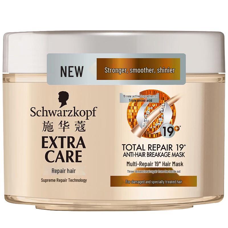 Schwarzkopf Multi-Effect Repair 19 Hair Mask