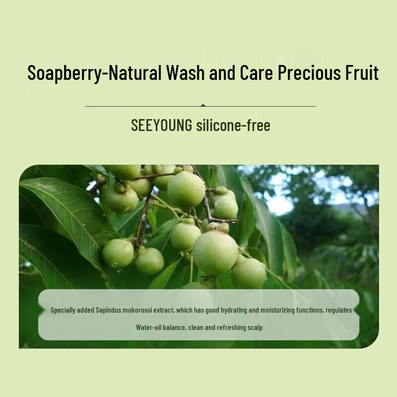 Ziyuan Sapindus Moisturizing & Nourishing Hair Conditioner