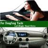 For Dongfeng Yacht Forthing Youting 2024 Dashmat Dashboard Cover Trument Panel Sunscree Pad Anti-Dirt Proof Dash Mat