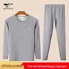 Septwolves Men's Velvet Thick Thermal Underwear Set, Autumn/Winter, Round Neck, Cold-Proof.