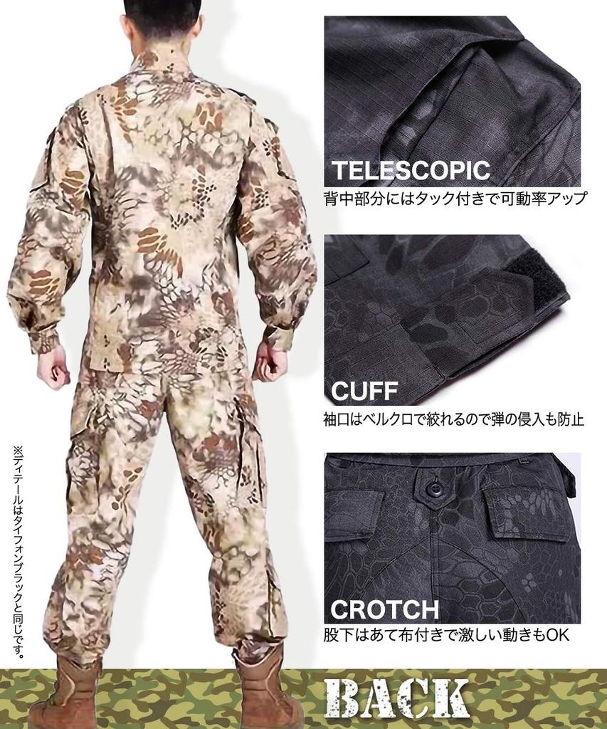 Camouflage Clothes Top and Bottom Set BDU Honeycomb Camouflage Jacket Pants Military Survival Game Combat Clothes [GUN FREAK] (Highlander Khaki, XS)