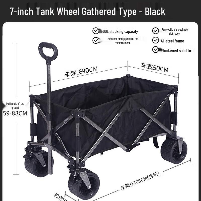 Portable Folding Camping Utility Wagon