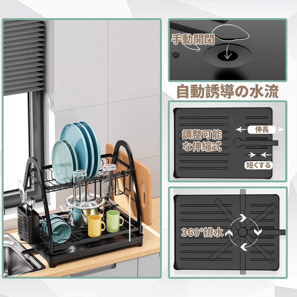 YONGDING Drainer 2 Tier Drainer Dish Rack for Sink Automatic Cutting Flat Can Dry Large Kitcha Space Easy To Set of Rack, Basket, Utensils, Drainage,