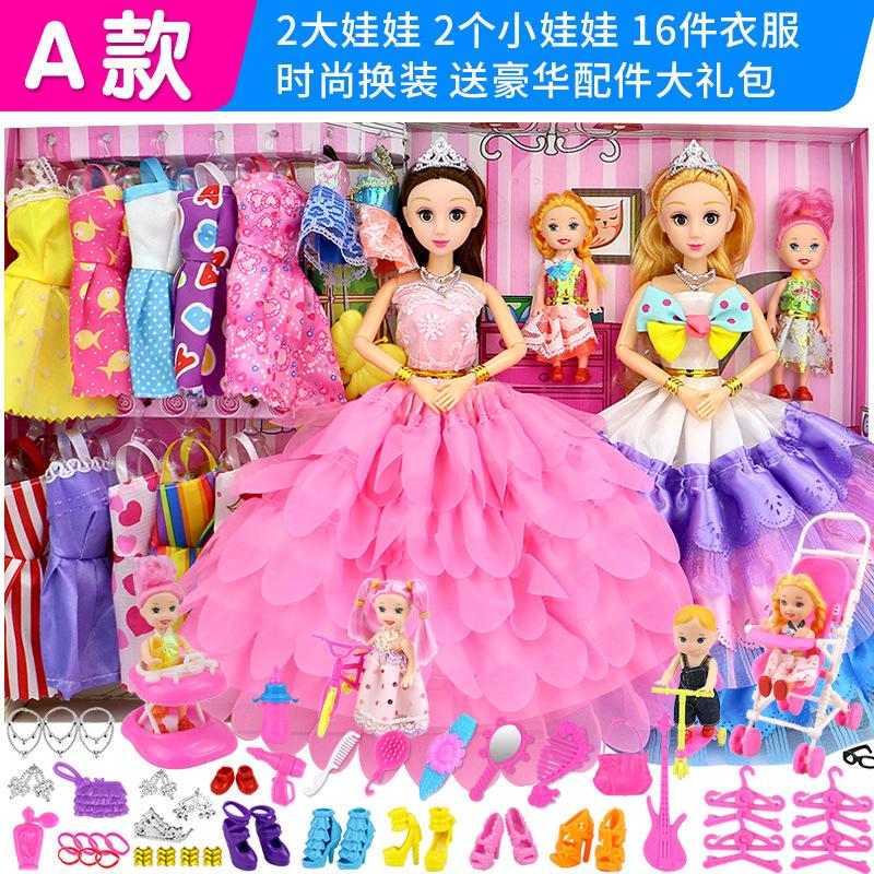 

Princess little girl playing house children s toy doll clothes 3d realistic eye contact lenses 12-joint