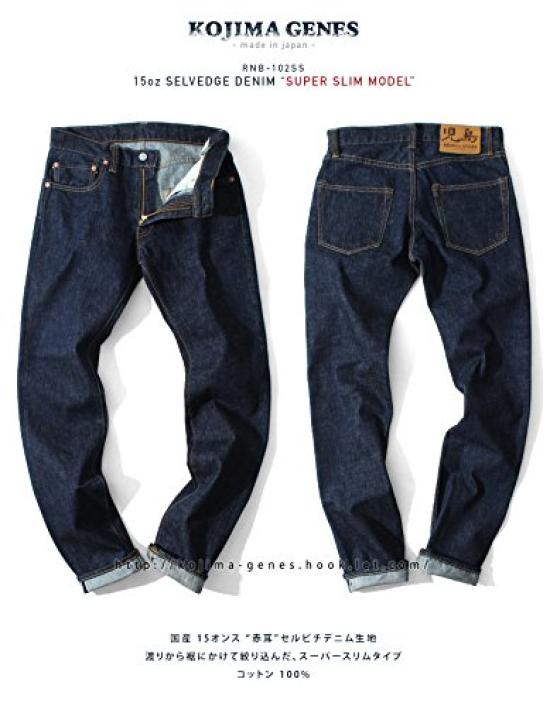 Kojima Jeans 15oz Selvedge Super Slim Denim Size 36 Bottoms, Men's,
