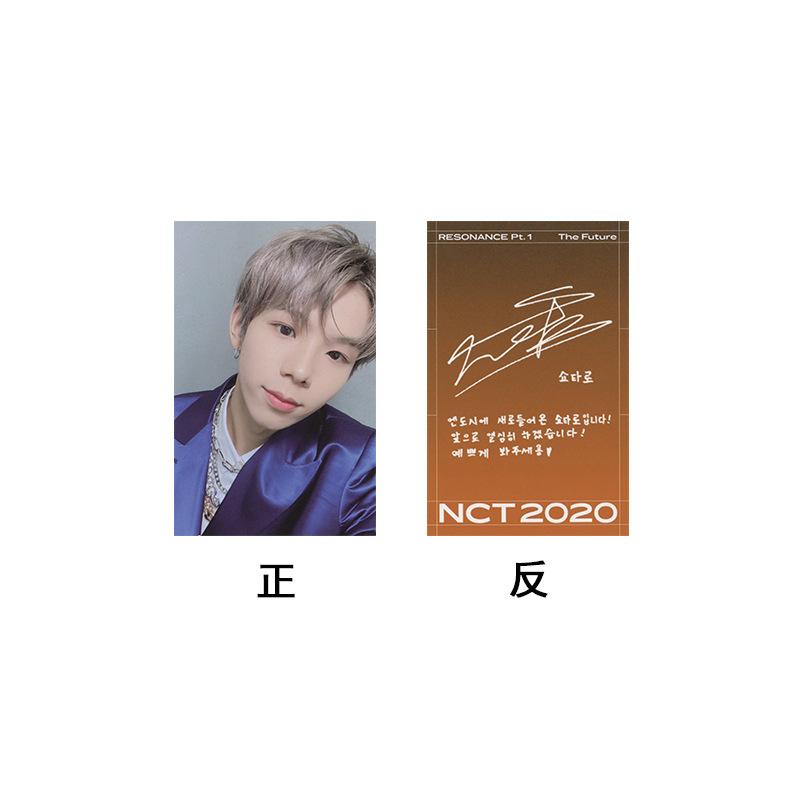 NCT 2020 [ RESONANCE Pt. 1] Dieselbe selbstgemachte kleine Karte signierte kleine Karte Orange Version