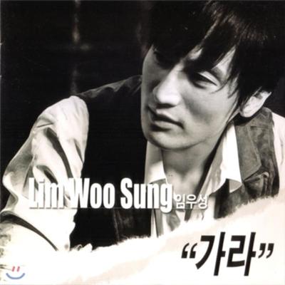 Lim Woo-sung (POJEDYNCZY) - "Idź