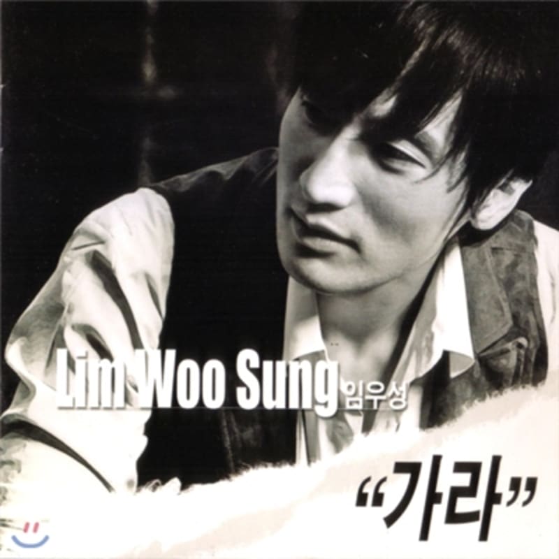 

Lim Woo-sung (SINGLE) - Go