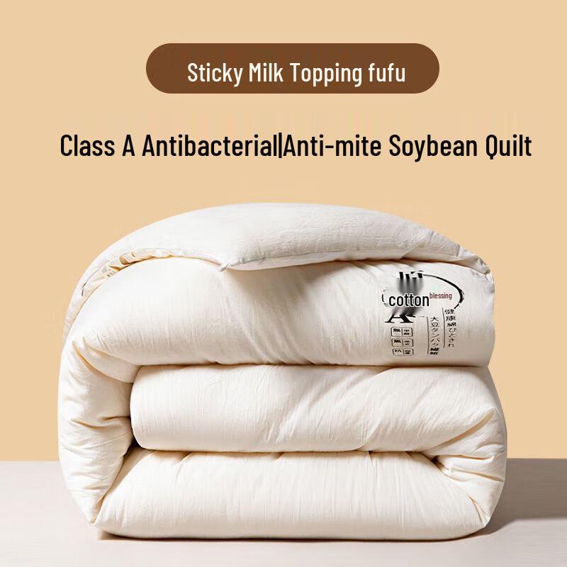 Fang'en Class A Thick Warm Soybean Fiber All-Season Quilt