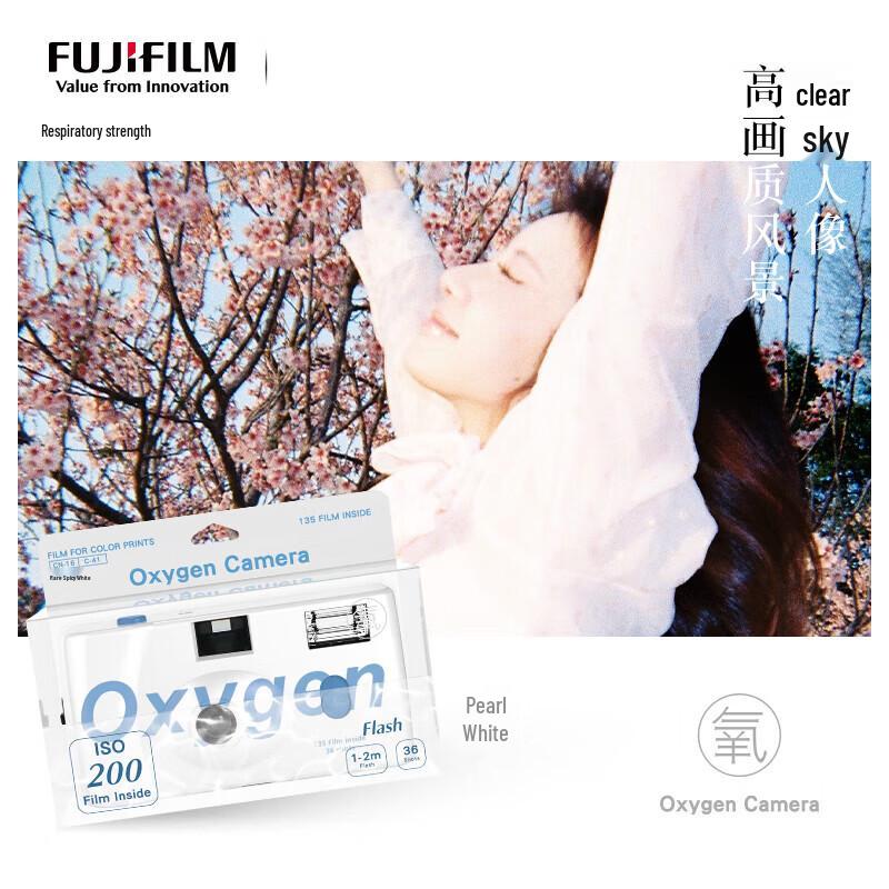

Fujifilm C200 Disposable Film Camera (CN version)