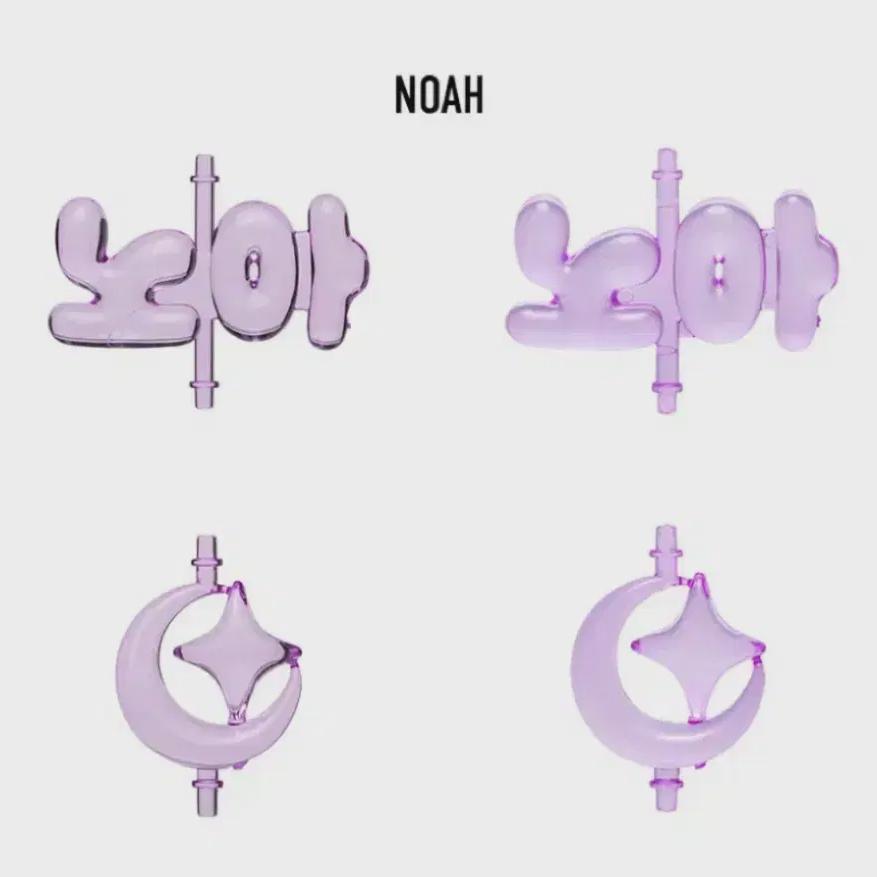 

Plave Noah Lightstick Old Version Renewal Exhibition Parts