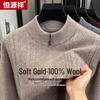 Hengyuanxiang Men's Thickened 100% Pure Wool Cardigan Sweater
