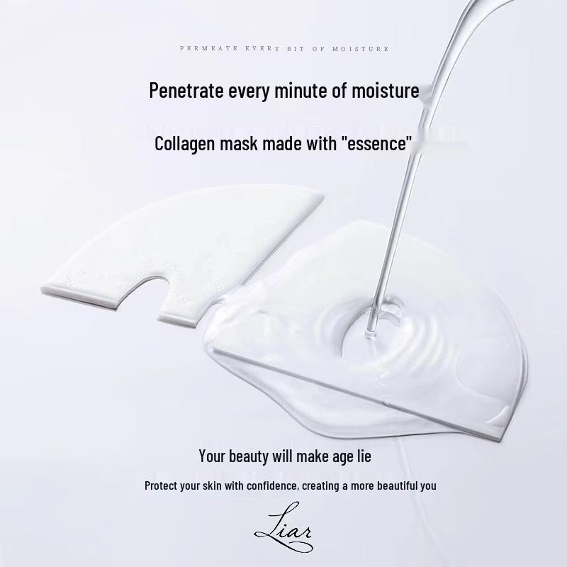 LIAR Hydrolyzed Collagen Water Glow Face Mask