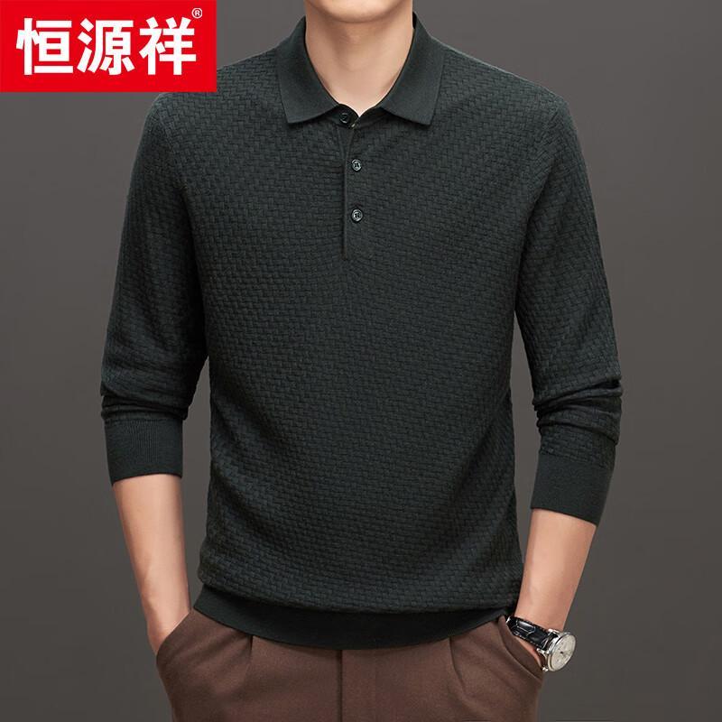 Hengyuanxiang Men's Polo Collar Cashmere Blend Knit Sweater