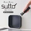Doshisha sutto square frying pan with detachable handle, available exclusively for the sutto series
