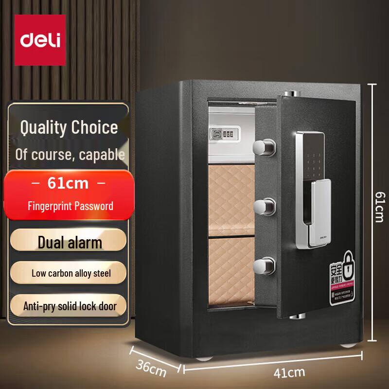 Deli Fingerprint Password Anti-Theft Safe