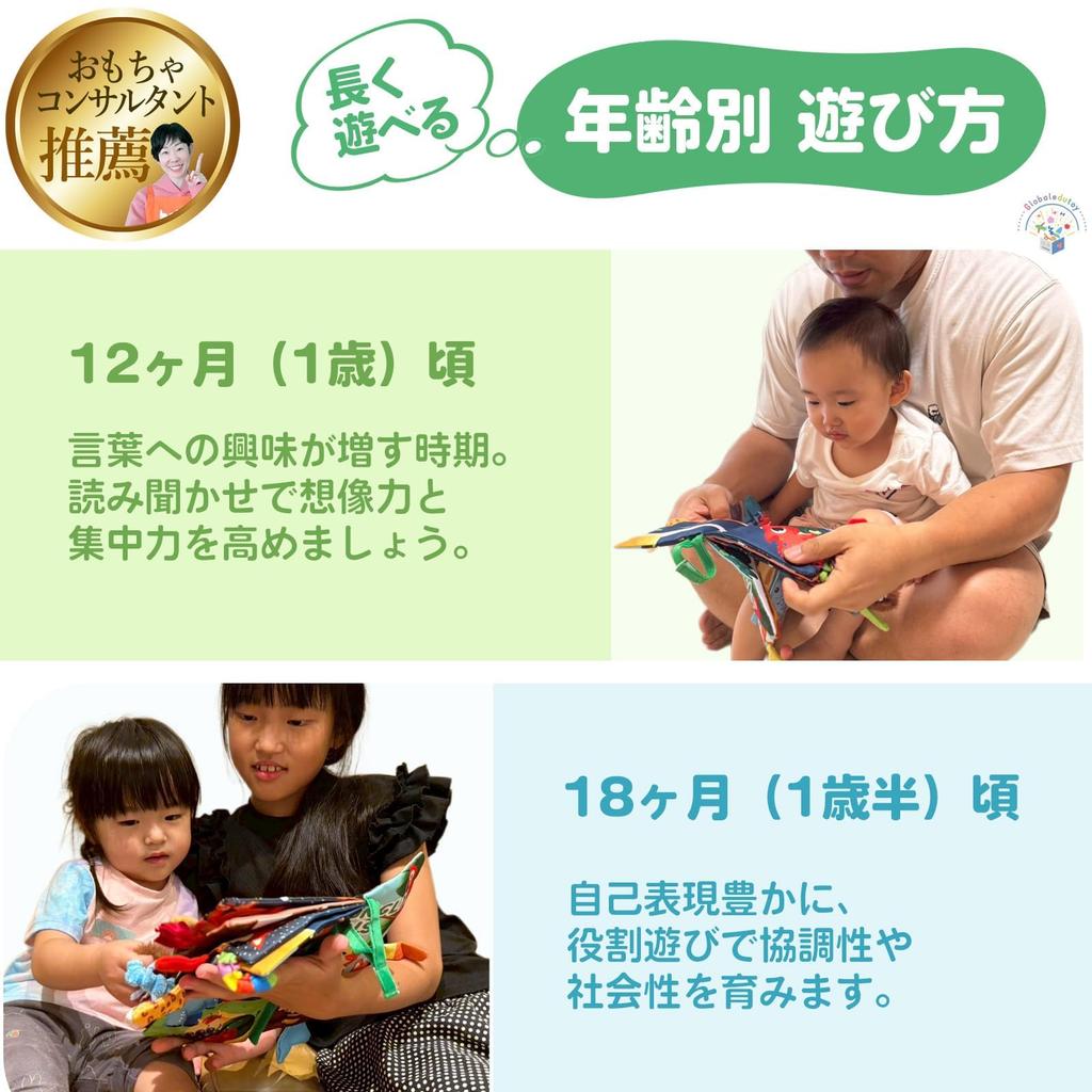 Montessori Baby Cloth Picture Book and Professionally Educational Toy for Ages Play with the Soft and Perfect As a Baby Gift or Present for Babies and