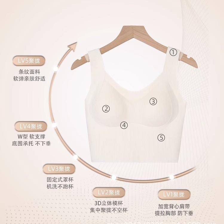 Grinding Thermal Vest for Women with Chest Pads, Free of Bra, Suspender Top In Autumn and Winter, Seamless and Comfortable