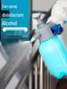 Air Pressure Disinfection and Watering Sprayer for Plants