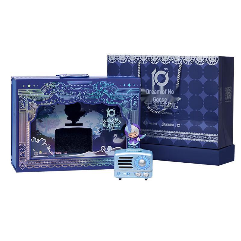 Elvis Radio Kleiner Prinz OTR Ehre der Könige Edition Bluetooth-Lautsprecher CN-Stecker (Adapter enthalten)