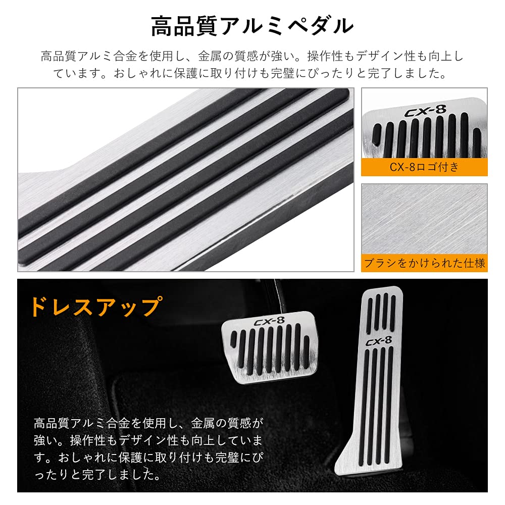 FUTWOD Mazda CX8 Aluminum Pedal Pedal Cover MAZDA KG Series Pedal Accessories Customer Parts Sports Interior Brake Pedal Accelerator Pedal No Tools