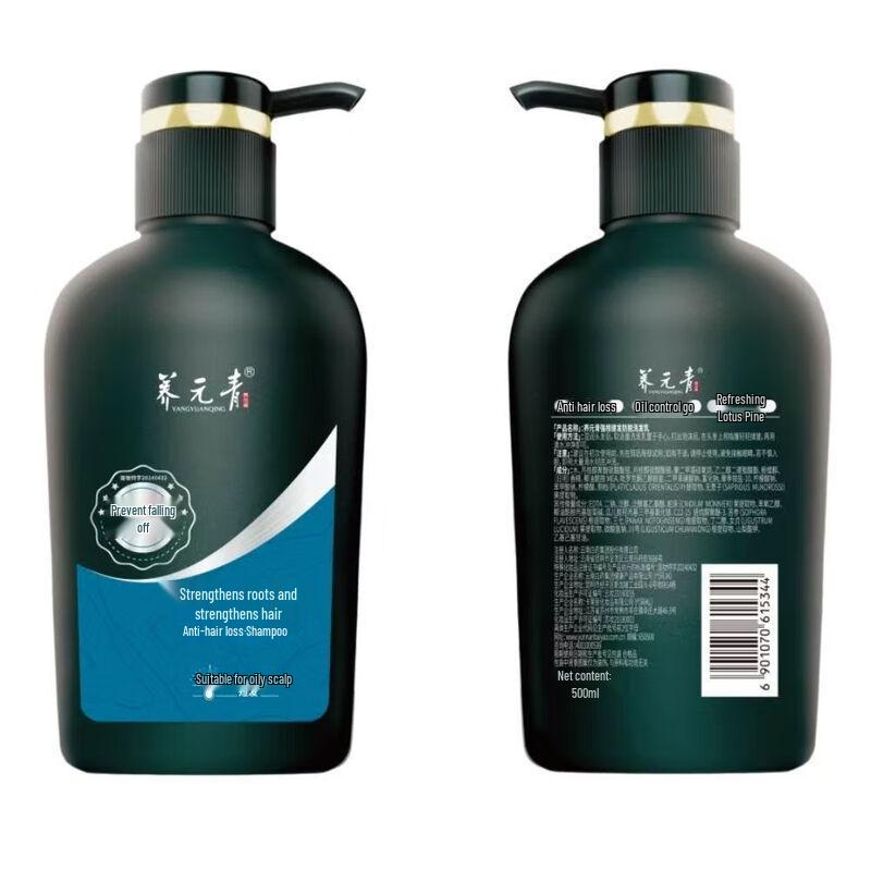 Yang Yuan Qing Hair Care Shampoo Series