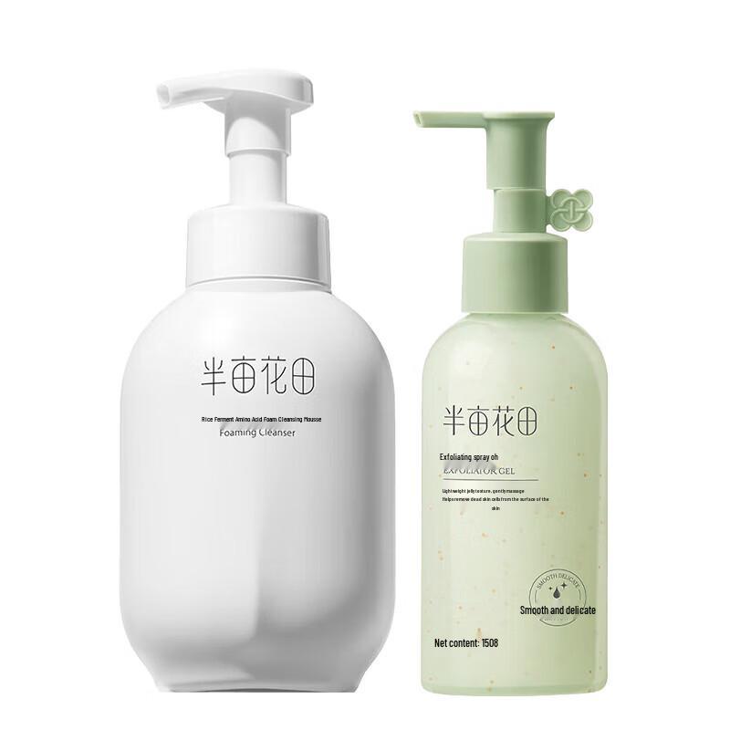 

Ban Mi Hua Tian Rice Amino Acid Cleansing Mousse & Exfoliating Gel Set