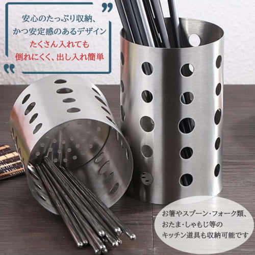 GJTr Kitchen Tool Stand, Stainless Steel Cutlery Stand, Drainer, Chopstick Holder, Storage Rack, Large
