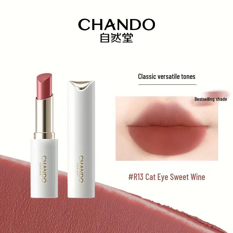 

CHANDO Soft Mist Lasting Lipstick
