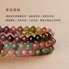 Original Natural Candy-colored Tourmaline Phone Strap Wrist Strap Phone Case Hanging Chain Phone Lanyard Chain Cord