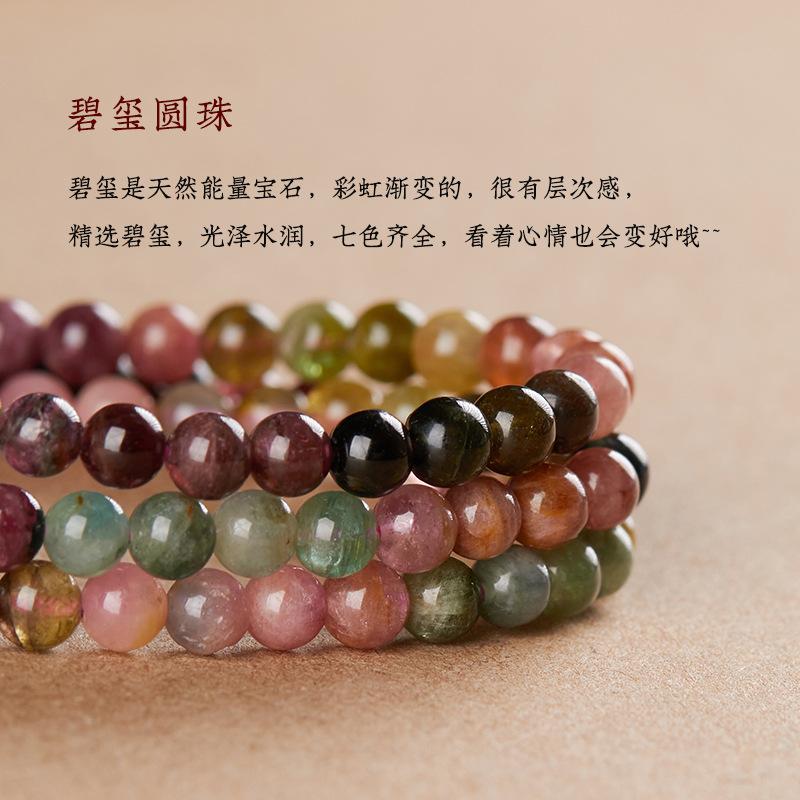 Original Natural Candy-colored Tourmaline Phone Strap Wrist Strap Phone Case Hanging Chain Phone Lanyard Chain Cord