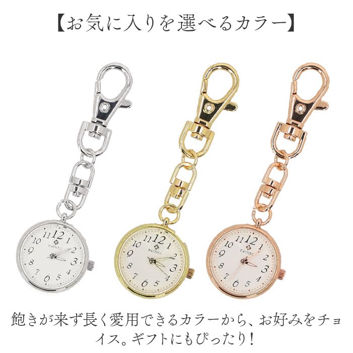 Keychain Watch Mini Keychain Watch Silver