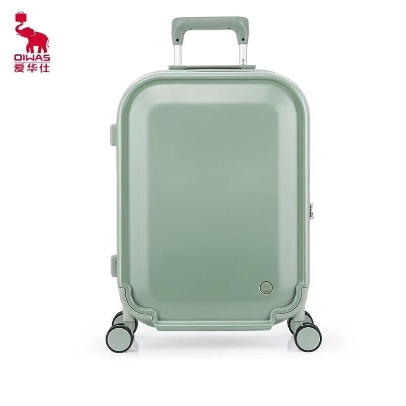 OIWAS OCX6671-24 Hardshell Luggage