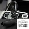 For BMW 5 6 7 Series GT 2017 2018    2024 TOP Suede Gears Cap Protective Mat Leather Car Gear Shift Knob Cover