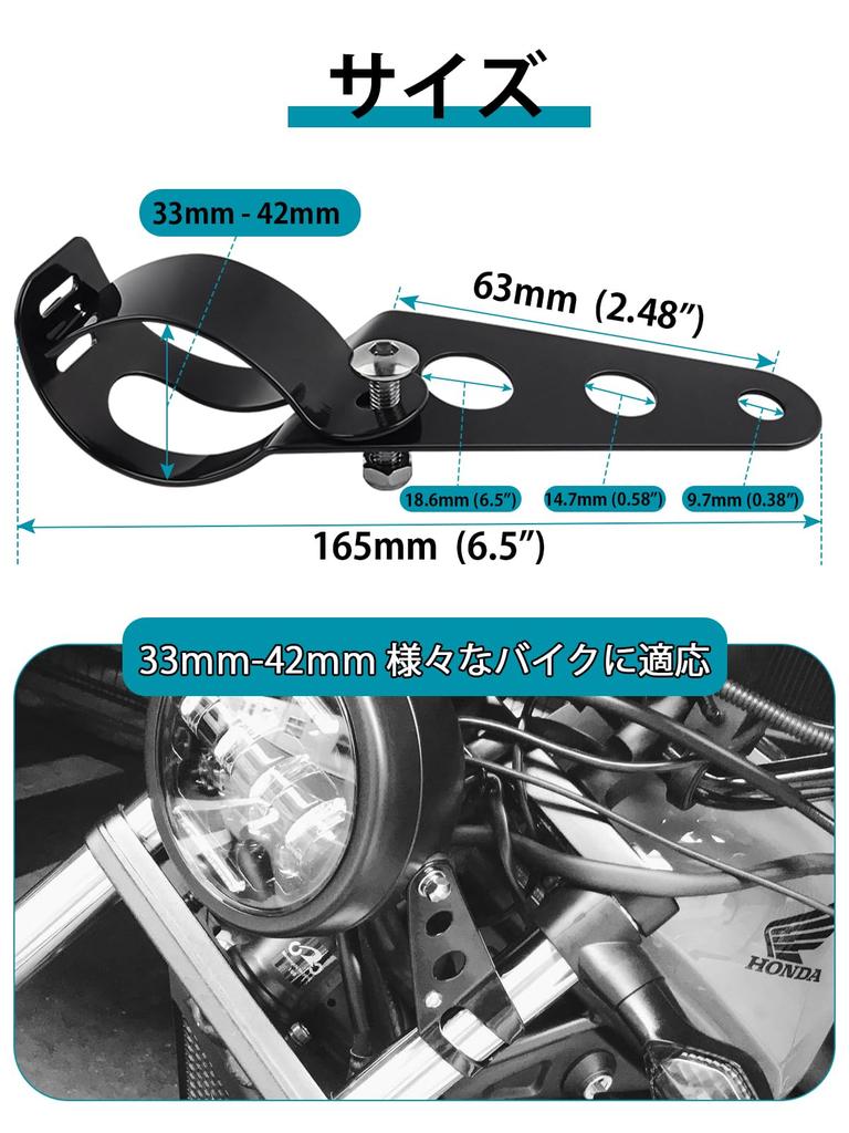 Largoods Headlight Mounting Bracket Stay, 1.3 - 1.7 Inches (33 - 42 Mm), Honda,