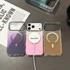 Apple Gradient Frosted Magnetic Phone Case for iPhone 17 - Semi-Transparent, Large Hole, Skin-Feel Protective Cover