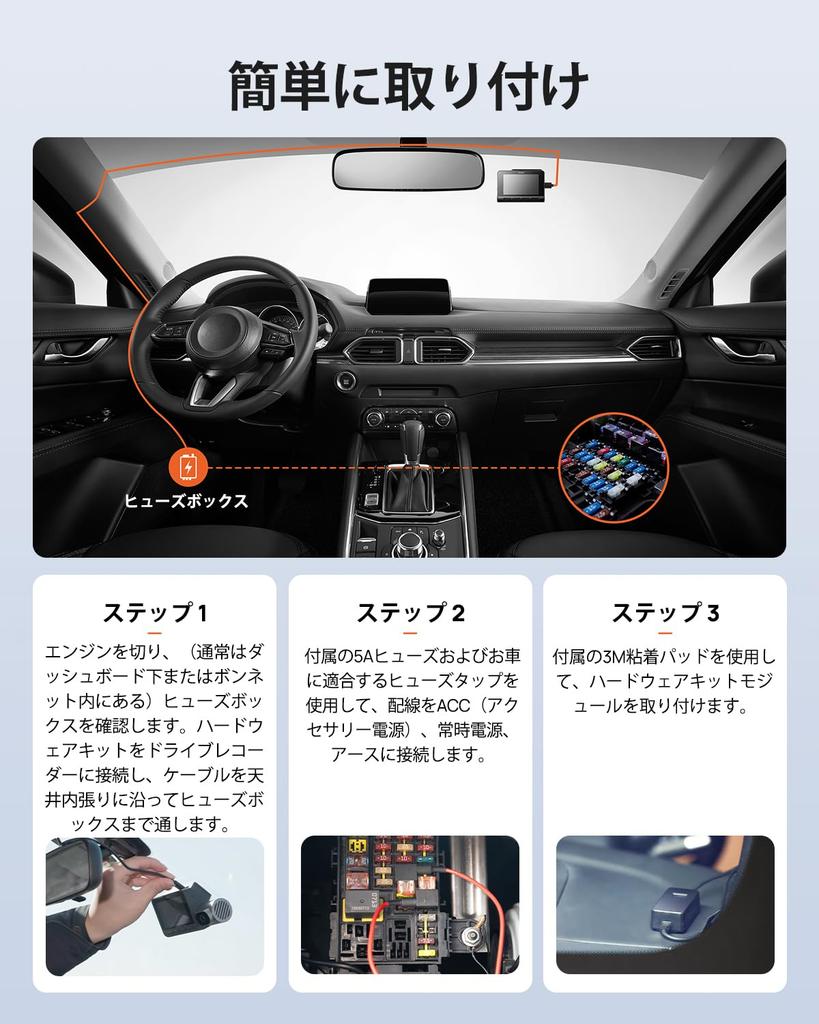 70mai Pevná sada UP06 Parkovací dohled Nízkonapěťová Ochrana Parkovací Širokonapěťová Kompatibilní s 70mai Autokamerami 4K a 4K Volitelné, 3-úrovňová