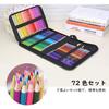 Kitamurasyoki Colored Pencil Set with Large Storage Bag for and Portable and Great 72-Color Oil-Based Coloring, Sketching, Art. Gift.