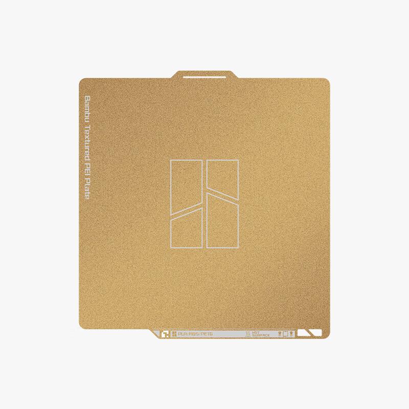 Текстурированная золотая PEI пластина для печати Bambu Lab P2S