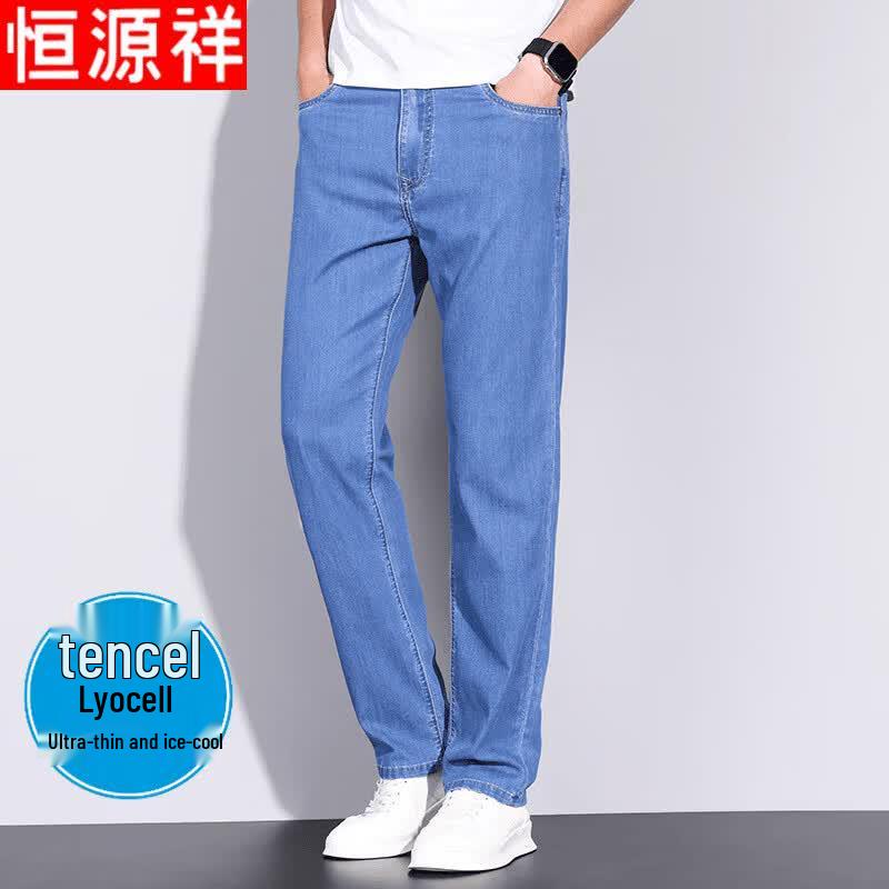 Hengyuanxiang Men's Ice Silk Loose Straight Jeans