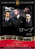 DVD  - Rope FRT002 Japan Movies & DVD Used