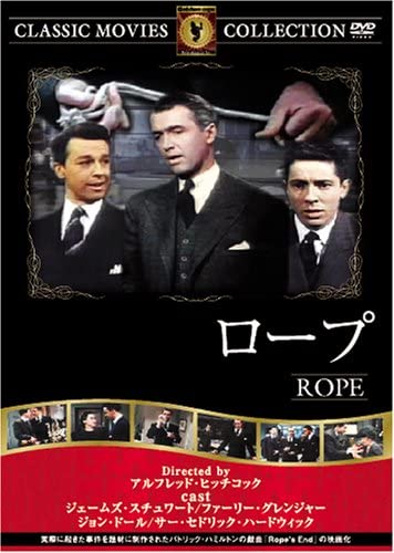

DVD - rope FRT002 Japan Movies & DVD Used