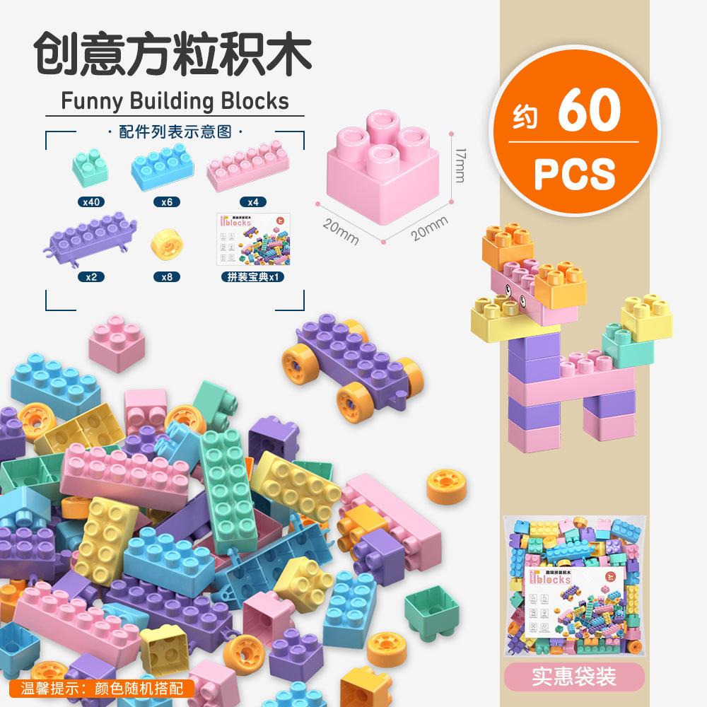 

Детский блочный конструктор из частиц, детский сад, сборка, образовательный, раннее развитие, игрушки «сделай сам» creative DIY square grain building block