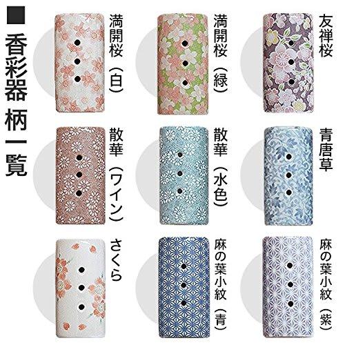 Modern Buddhist Altar Accessories [Incense Burner Only] Horizontal Cylindrical Incense Burner "Kosaiki" Yuzen Cherry Blossom Design, Mino Ware, with C