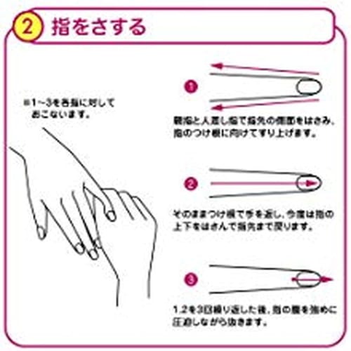 Shiseido Hand Cream [Bulk Purchase] Medicated Hand Cream More Deep 100g (x 12)